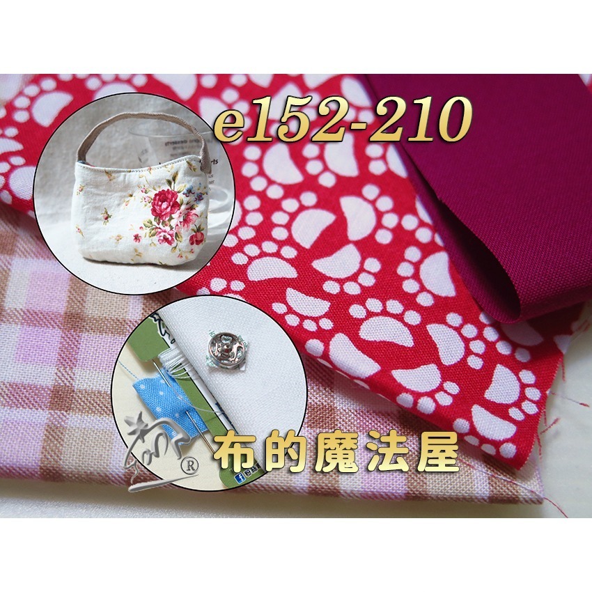 【布的魔法屋】e152系列 單提把 迷你提包造型創意材料包(含紙型.講義.材料.拼布材料包,家政DIY教學非成品)-規格圖6