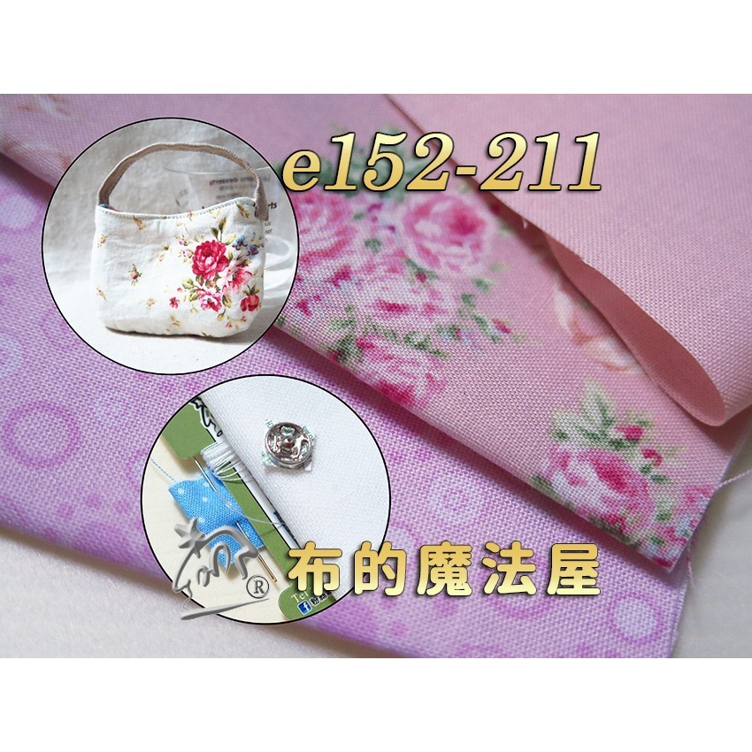 【布的魔法屋】e152系列 單提把 迷你提包造型創意材料包(含紙型.講義.材料.拼布材料包,家政DIY教學非成品)-規格圖6