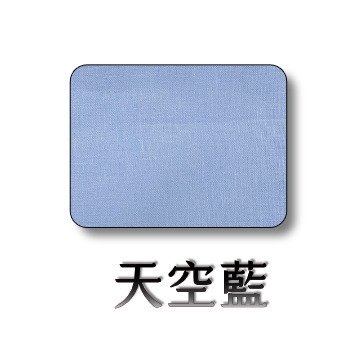 天空藍