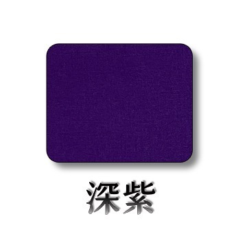 深紫