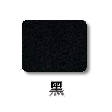 【布的魔法屋】f92xx-渡邊素布 日本進口素布料純棉布料(日本素面布料,素色布料,ASAHI My Quilt)-規格圖6