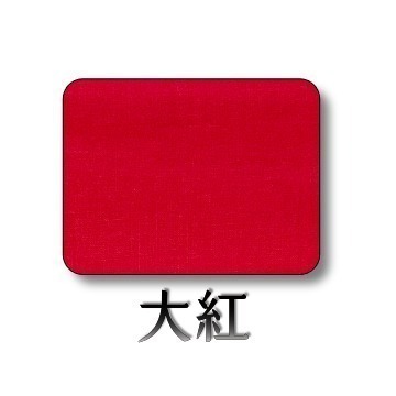 【布的魔法屋】f92xx-渡邊素布 日本進口素布料純棉布料(日本素面布料,素色布料,ASAHI My Quilt)-規格圖6