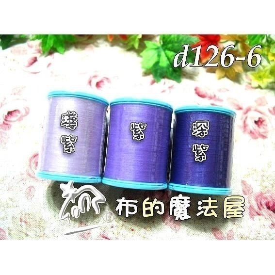 【布的魔法屋】d126-系列日本進口60番200M富士藍標機縫線(日本製Fujix車線.富士藍標車線,日本機縫線)-細節圖8