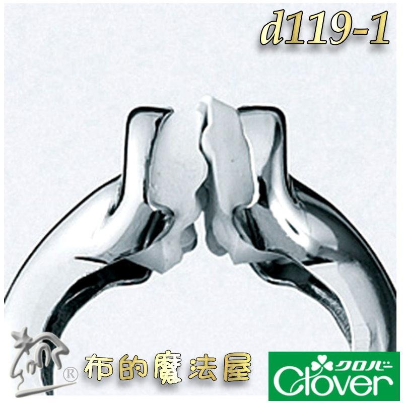 【布的魔法屋】d119-日本製可樂牌夾布固定器 機台桌台固定器 Clover 手縫固定夾具 夾持布料固定座布料夾固定夾-細節圖7