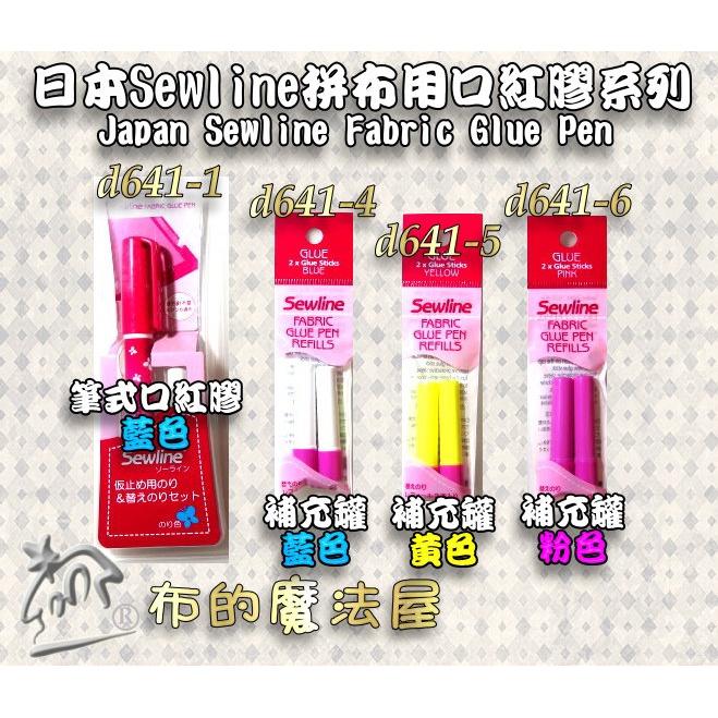 【布的魔法屋】d057-日本製 可樂牌手藝用水性接著劑 Clover 日本手藝白膠 日本棉麻布料紙材.木材多用途黏著劑-細節圖6