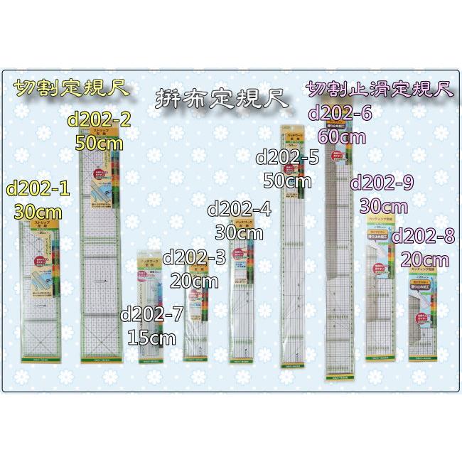 【布的魔法屋】d181-2台灣製造1入組透明洋裁尺曲線尺製圖尺附尺套 曲線板曲尺雲尺袖子專用尺打版尺逗號尺 麗貴牌曲線尺-細節圖6