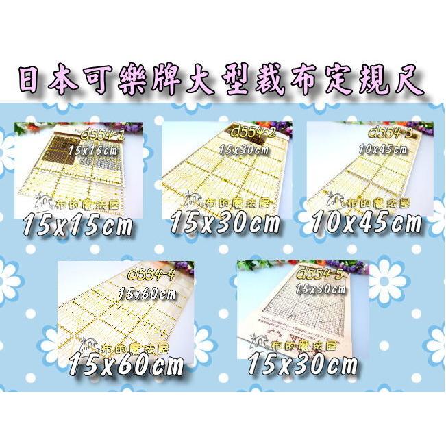 【布的魔法屋】d181-2台灣製造1入組透明洋裁尺曲線尺製圖尺附尺套 曲線板曲尺雲尺袖子專用尺打版尺逗號尺 麗貴牌曲線尺-細節圖9