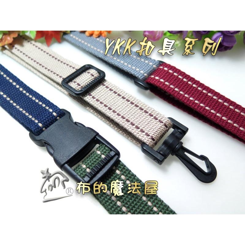 【布的魔法屋】d577-6黑色2入組2cm-YKK塑鋼扣具梯扣梯釦 日本YKK集團高品質扣具,YKK樓梯扣,YKK扣具-細節圖9