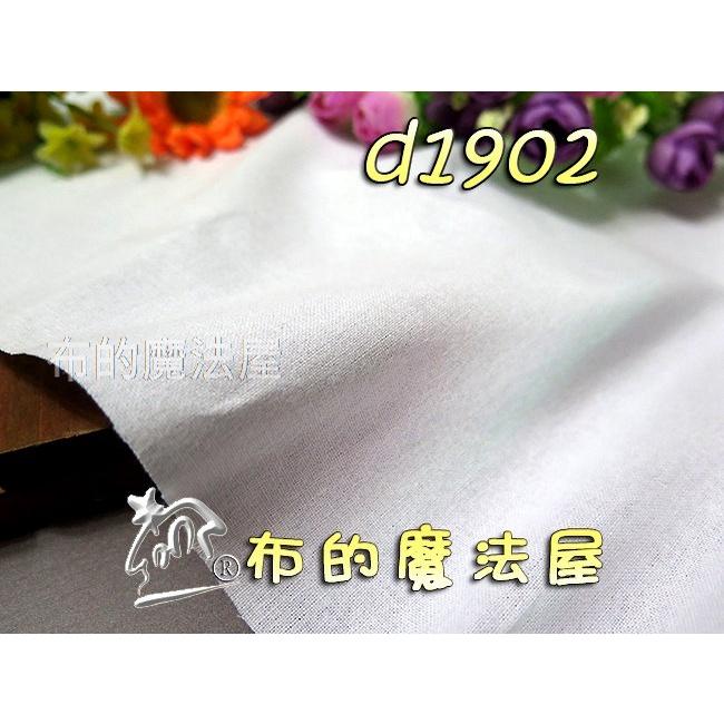 【布的魔法屋】d1902-台灣製造 白色喜佳純棉單膠厚布襯 喜佳拼布教室專用布襯布 單膠厚布襯.高品質純棉布襯單膠布襯-細節圖2