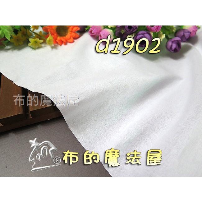 【布的魔法屋】d1902-台灣製造 白色喜佳純棉單膠厚布襯 喜佳拼布教室專用布襯布 單膠厚布襯.高品質純棉布襯單膠布襯-細節圖3