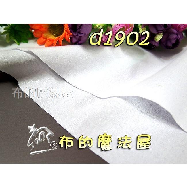 【布的魔法屋】d1902-台灣製造 白色喜佳純棉單膠厚布襯 喜佳拼布教室專用布襯布 單膠厚布襯.高品質純棉布襯單膠布襯-細節圖4