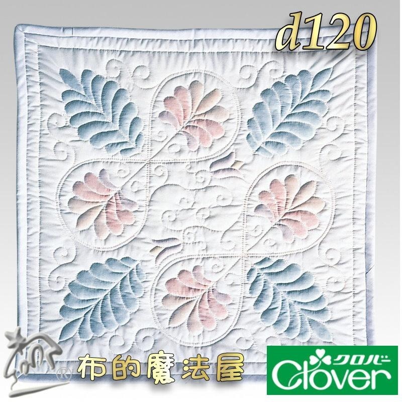 【布的魔法屋】日本製可樂牌立體壓線白玉拼布工具錐子CLOVER 57-876 57-877 57-878 57-879-細節圖4