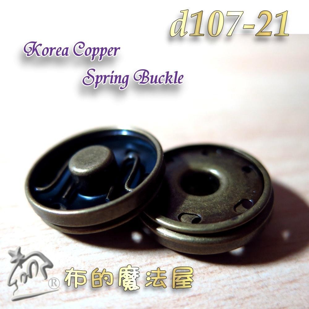 【布的魔法屋】d107-韓國製 金屬古銅銅質手縫暗釦 拼布暗扣 洋裁子母扣 按釦壓釦,按扣壓扣韓國按釦 拼布包包袋物內釦-細節圖3