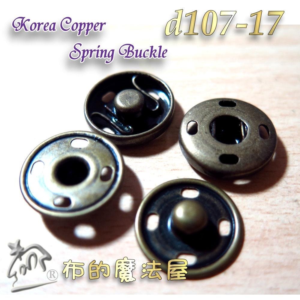 【布的魔法屋】d107-韓國製 金屬古銅銅質手縫暗釦 拼布暗扣 洋裁子母扣 按釦壓釦,按扣壓扣韓國按釦 拼布包包袋物內釦-細節圖4