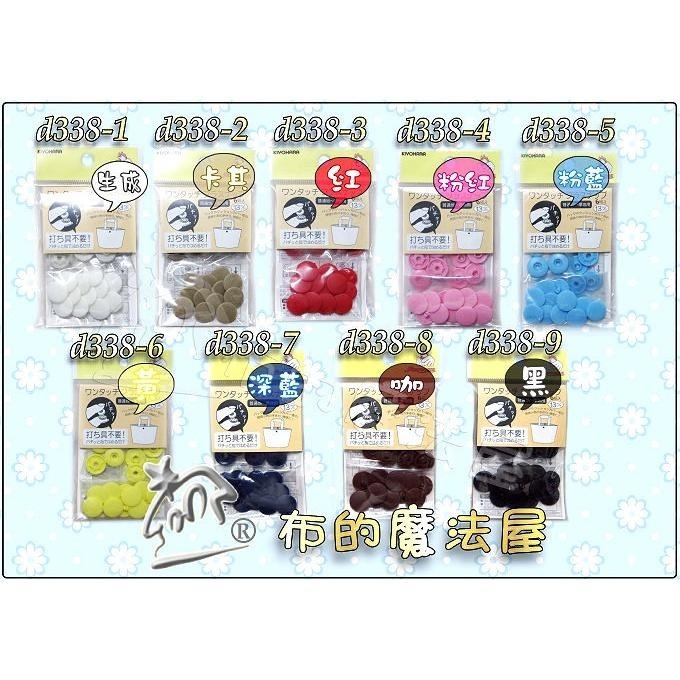 【布的魔法屋】d107-韓國製 金屬古銅銅質手縫暗釦 拼布暗扣 洋裁子母扣 按釦壓釦,按扣壓扣韓國按釦 拼布包包袋物內釦-細節圖9