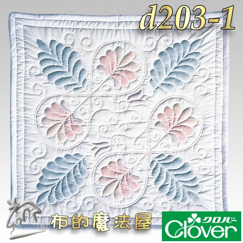 【布的魔法屋】d203-1日本製可樂牌立體壓線專用手藝用夾子鑷子 白玉拼布 穿線用CLOVER 57-878 57878-細節圖4