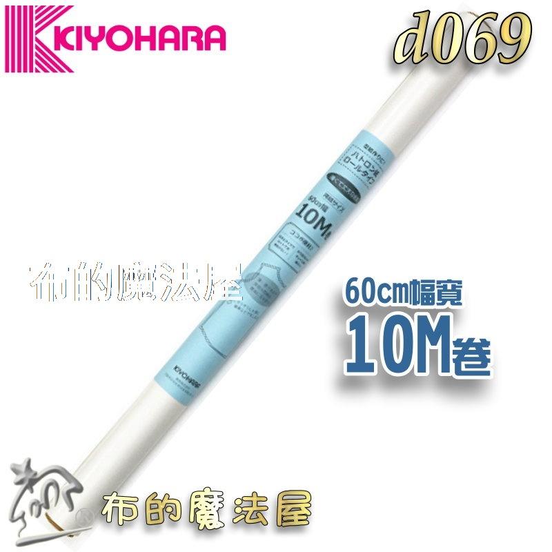 【布的魔法屋】d069-日本製 KIYOHARA清原透光描圖紙手藝洋裁製圖紙繪圖紙牛皮紙SEW04薄紙耐用拷貝紙洋裁紙襯-細節圖2