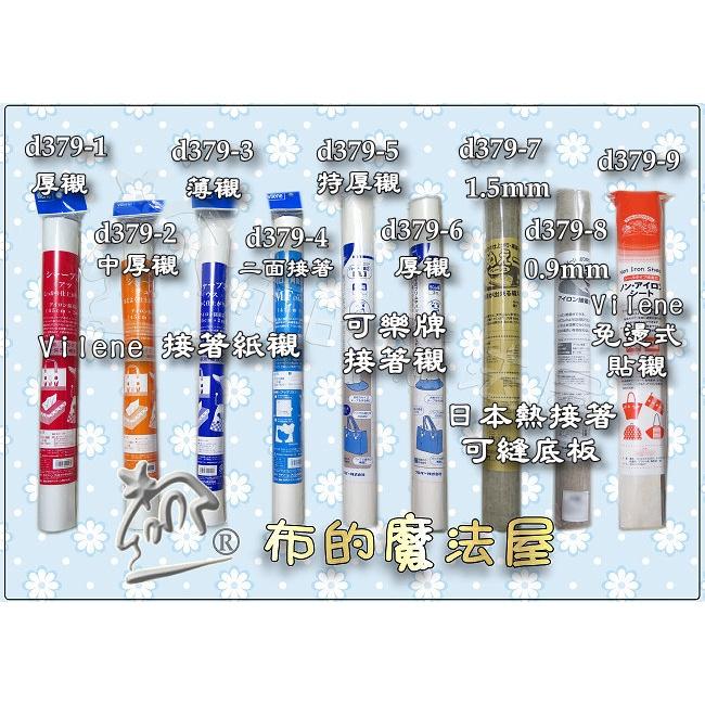 【布的魔法屋】d069-日本製 KIYOHARA清原透光描圖紙手藝洋裁製圖紙繪圖紙牛皮紙SEW04薄紙耐用拷貝紙洋裁紙襯-細節圖9