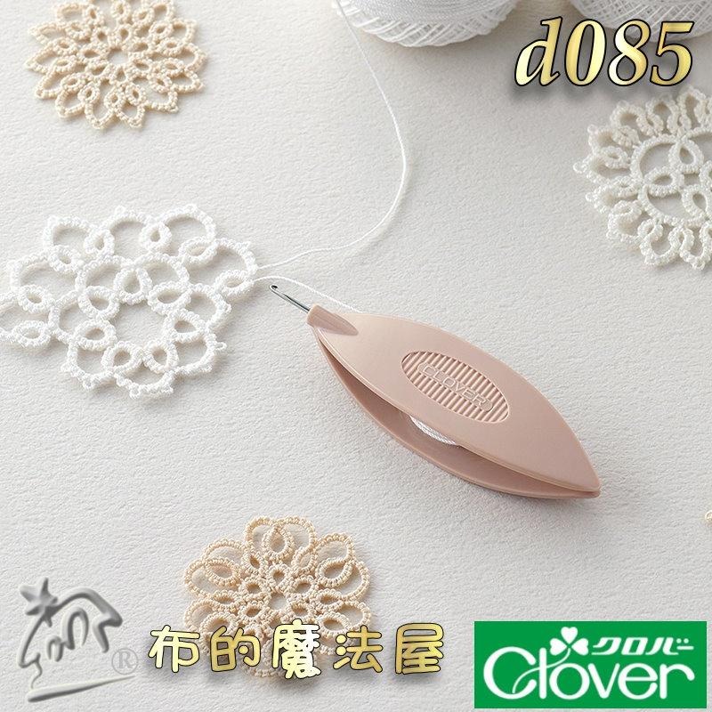 【布的魔法屋】d085-日本製 可樂牌迷你鉤針 Clover 57-710 57-711 2款規格 迷你勾針毛線編織鉤針-細節圖2