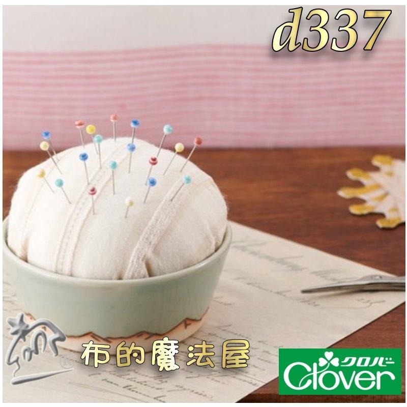 【布的魔法屋】d337-日本製可樂牌大理石紋耐熱珠針 寶石紋糖果色 玻璃頭珠針待針Clover 22-724 22724-細節圖2