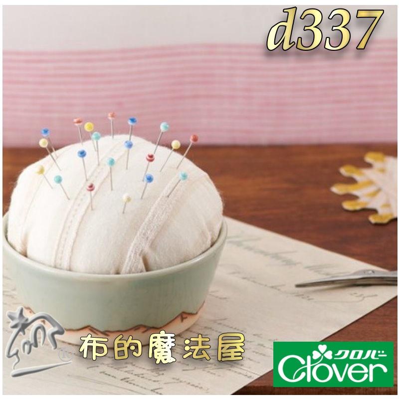 【布的魔法屋】d337-日本製可樂牌大理石紋耐熱珠針 寶石紋糖果色 玻璃頭珠針待針Clover 22-724 22724-細節圖2