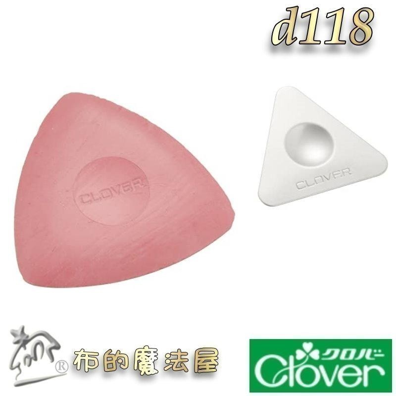 【布的魔法屋】d118-日本製原廠 可樂牌三角粉土餅 可樂牌粉土 日本粉土筆記號筆 拼布洋裁粉土 製圖粉土餅 粉土片粉片-細節圖3