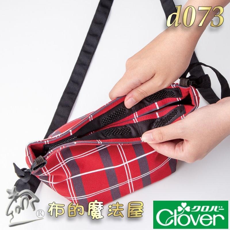 【布的魔法屋】d073-日本製可樂牌縫紉便利貼無聲魔鬼氈按扣魔鬼沾Clover 26-401 26-402 26-403-細節圖3
