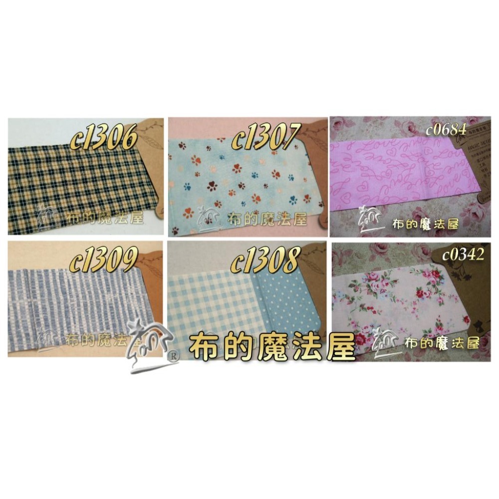 【布的魔法屋】sh7539-系列7.5cm純棉布料進口拼布布條(附蕾絲軸.適包扣.出芽.包繩.包邊.滾邊條.口金)-細節圖2