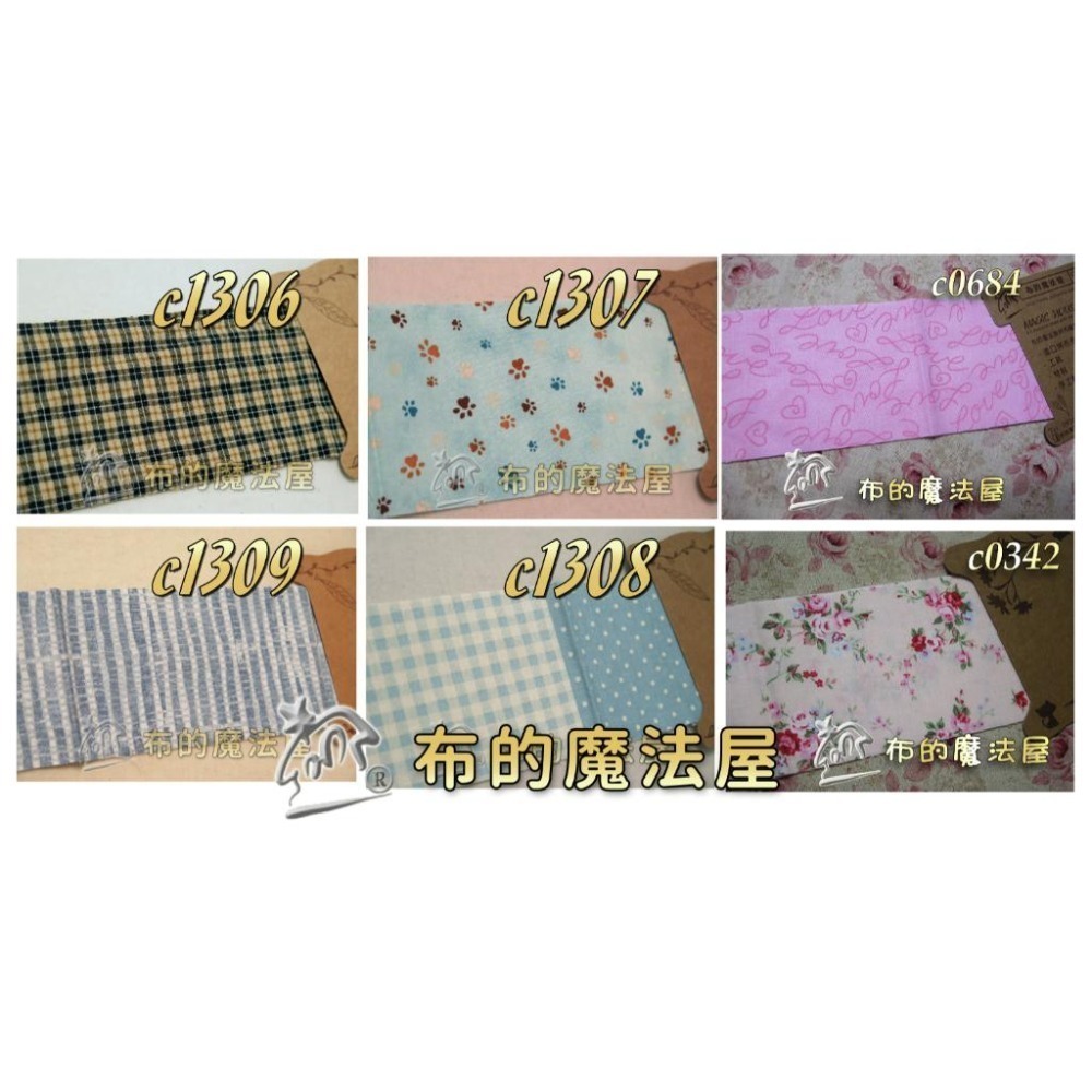 【布的魔法屋】sh7539-系列7.5cm純棉布料進口拼布布條(附蕾絲軸.適包扣.出芽.包繩.包邊.滾邊條.口金)-細節圖2