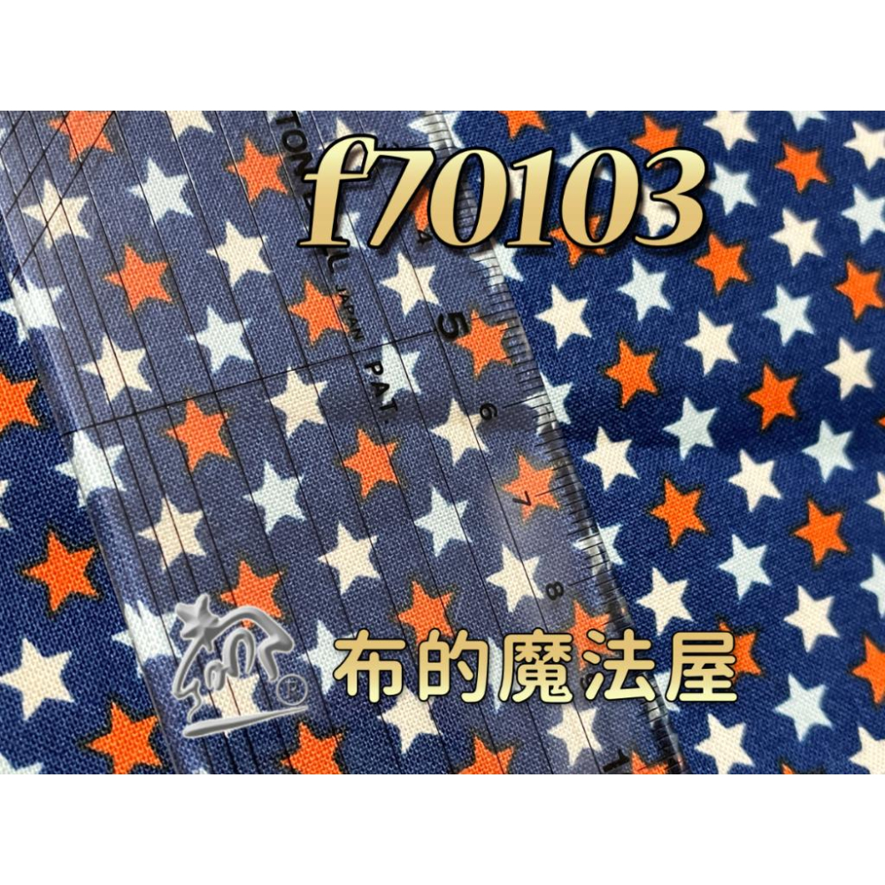 【布的魔法屋】f70103復古太空繪本星星藍色純棉布料進口布料(拼布布料/拼布材料/手工藝材料)-細節圖2
