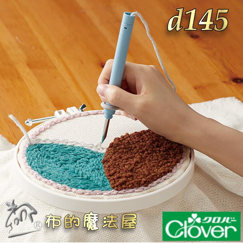 【布的魔法屋】d145-日本製 可樂牌原廠刺繡專用膠水 Clover可樂牌刺繡膠水刺繡黏著劑 可樂俄羅斯刺繡專用膠水-細節圖5