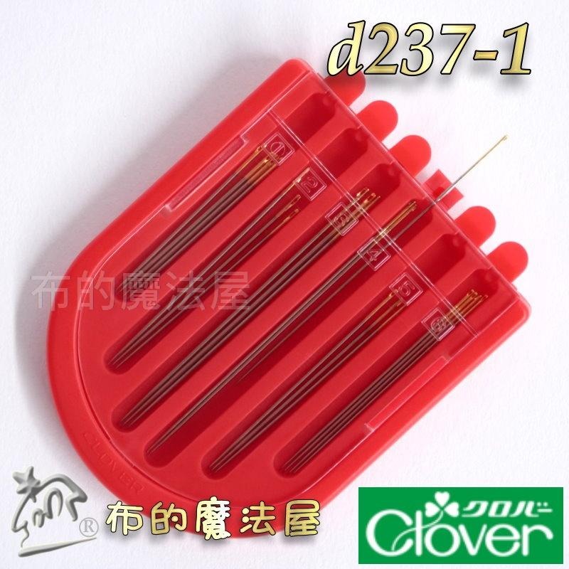 【布的魔法屋】d237-1日本製 可樂牌手縫綜合針Clover 原廠手縫針組 家用針厚布薄布針綜合針拼布針 綜合縫針-細節圖2