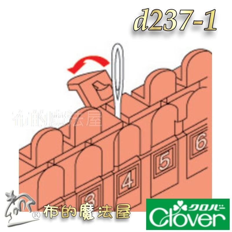 【布的魔法屋】d237-1日本製 可樂牌手縫綜合針Clover 原廠手縫針組 家用針厚布薄布針綜合針拼布針 綜合縫針-細節圖5