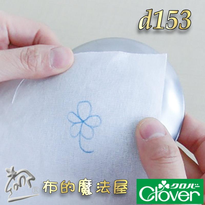 【布的魔法屋】d153-日本可樂牌刺繡輔助工具組Clover 34-611 34611刺繡輔助神器領子刺繡枕 小範圍刺繡-細節圖4