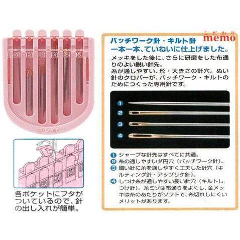 【布的魔法屋】d237-日本製 原裝Clover可樂牌粉紅手縫綜合針 拼布棉縫綜合針 附針盒,含疏縫針.手縫針.壓線針,-細節圖3