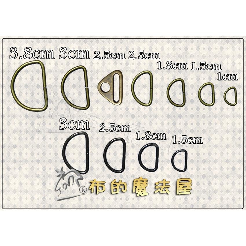 【布的魔法屋】d1848-台灣製造2入組1.5cm橢圓b型開口釦環 金屬扣環.掛鉤,拼布包金屬扣環,問號鉤 活動鉤環-細節圖6