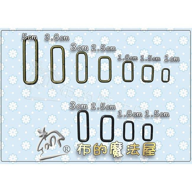 【布的魔法屋】d1848-台灣製造2入組1.5cm橢圓b型開口釦環 金屬扣環.掛鉤,拼布包金屬扣環,問號鉤 活動鉤環-細節圖7