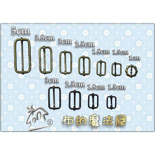 【布的魔法屋】d1848-台灣製造2入組1.5cm橢圓b型開口釦環 金屬扣環.掛鉤,拼布包金屬扣環,問號鉤 活動鉤環-細節圖8