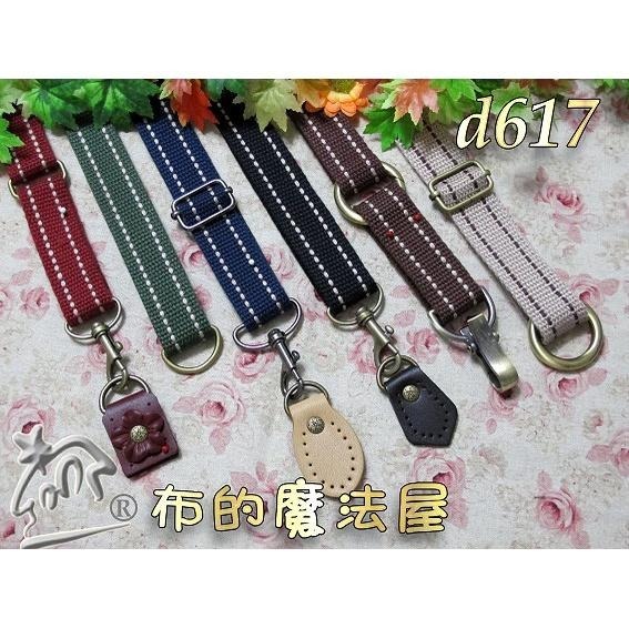 【布的魔法屋】d617-7深藍2.5cm雙邊點點厚棉織帶(買12組加送1組,拼布織帶提把,拼布包包織帶,肩背帶,背包帶)-細節圖4