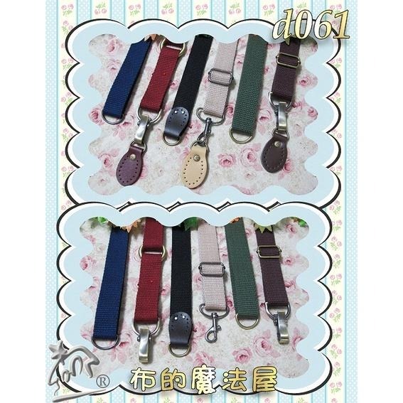 【布的魔法屋】d617-7深藍2.5cm雙邊點點厚棉織帶(買12組加送1組,拼布織帶提把,拼布包包織帶,肩背帶,背包帶)-細節圖5