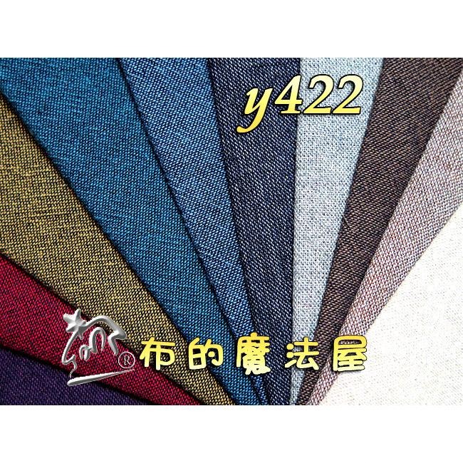 先染布組【布的魔法屋】sh10-日本製進口先染布配色布組10枚1/2呎組 拼布證書班日本先染配色布組 條紋先染布布組-細節圖3