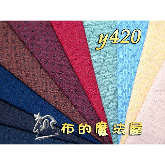 先染布組【布的魔法屋】sh10-日本製進口先染布配色布組10枚1/2呎組 拼布證書班日本先染配色布組 條紋先染布布組-細節圖2