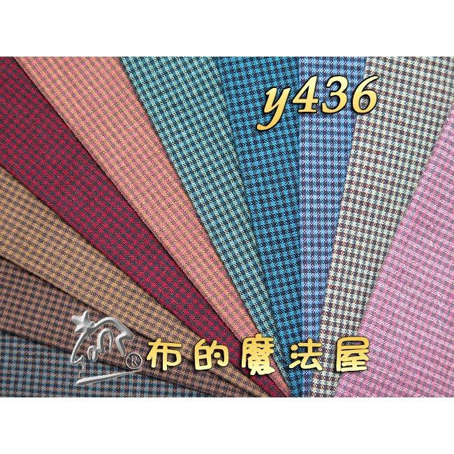 先染布組【布的魔法屋】sh10-日本製進口先染布配色布組10枚1/2呎組 拼布證書班日本先染配色布組 條紋先染布布組-細節圖5