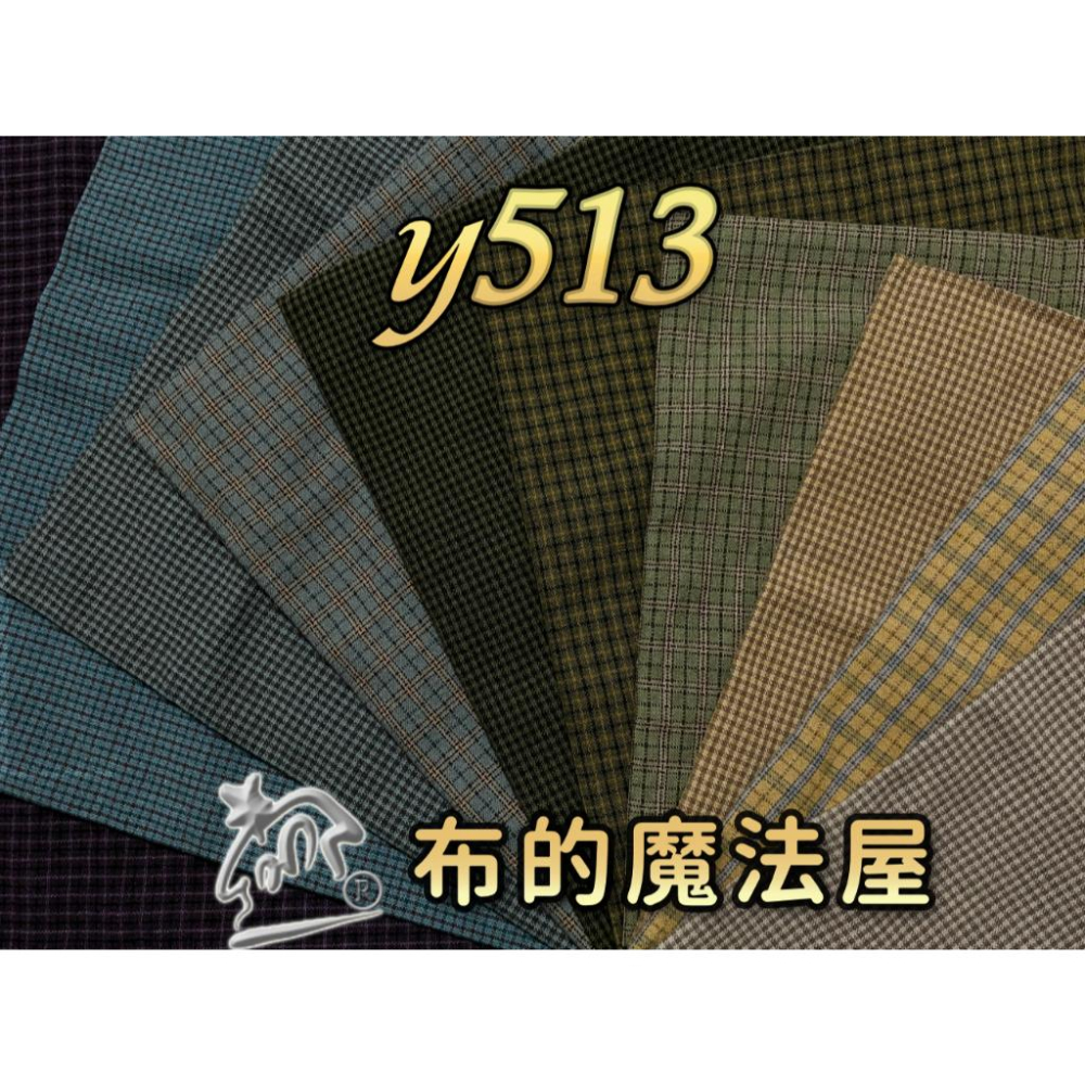 先染布組【布的魔法屋】sh10-日本製進口先染布配色布組10枚1/2呎組 拼布證書班日本先染配色布組 條紋先染布布組-細節圖6