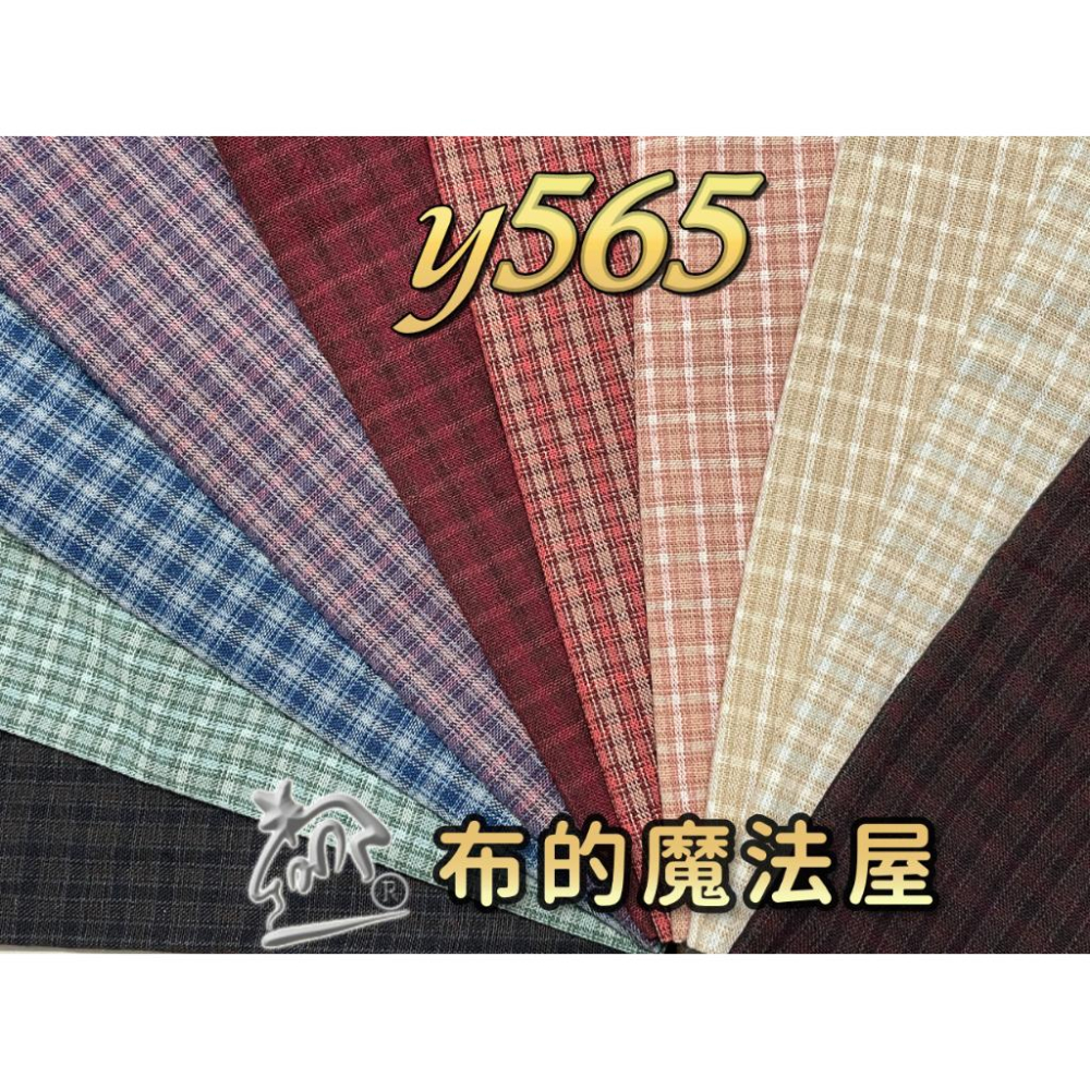 先染布組【布的魔法屋】sh10-日本製進口先染布配色布組10枚1/2呎組 拼布證書班日本先染配色布組 條紋先染布布組-細節圖9