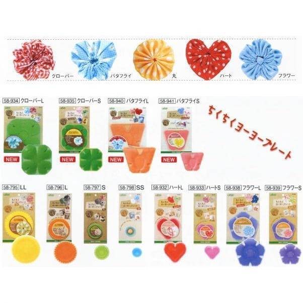 【布的魔法屋】d058-日本製 可樂牌口袋造型器 可熨燙 弧形平整器  弧度整燙器 包角模具 弧型袖丸型板 整燙神器-細節圖9