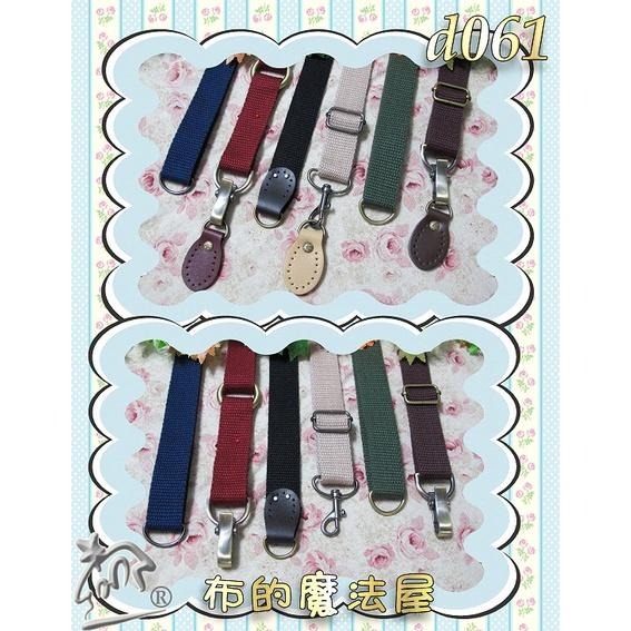 【布的魔法屋】d617-3咖色2.5cm雙邊點點厚棉織帶(買12組加送1組,拼布織帶提把,拼布包包織帶,肩背帶,背包帶)-細節圖5