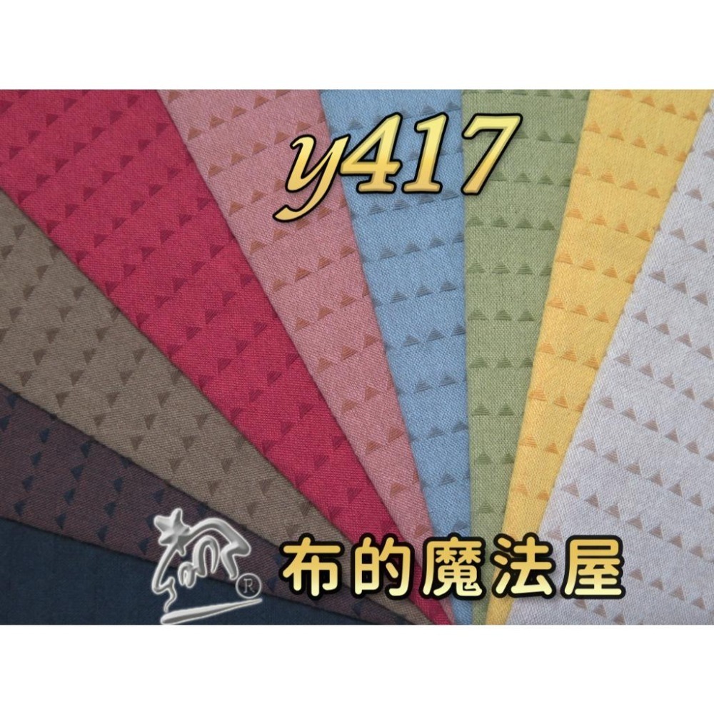 先染布組【布的魔法屋】sh09-日本製進口先染布配色布組9枚1/2呎組 拼布證書班日本先染配色布組 格子條紋先染布布組-細節圖2