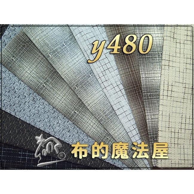 先染布組【布的魔法屋】sh09-日本製進口先染布配色布組9枚1/2呎組 拼布證書班日本先染配色布組 格子條紋先染布布組-細節圖4