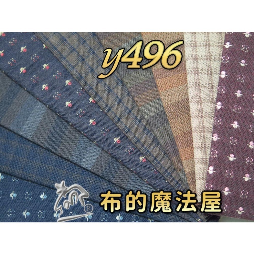先染布組【布的魔法屋】sh09-日本製進口先染布配色布組9枚1/2呎組 拼布證書班日本先染配色布組 格子條紋先染布布組-細節圖7